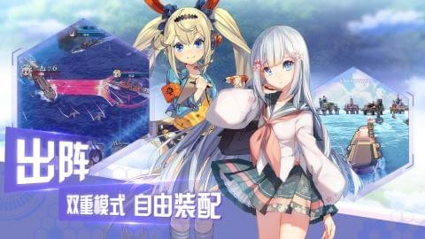 超次元觉醒