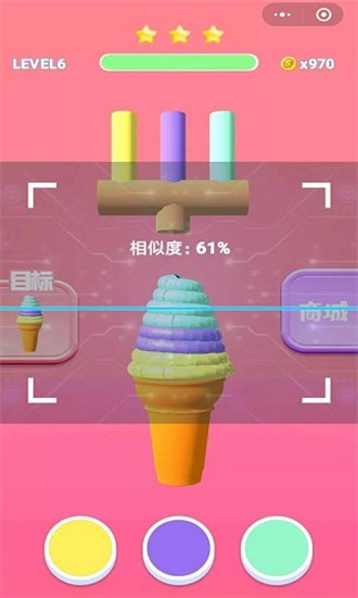冰淇淋日记