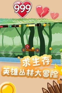 永不言弃3