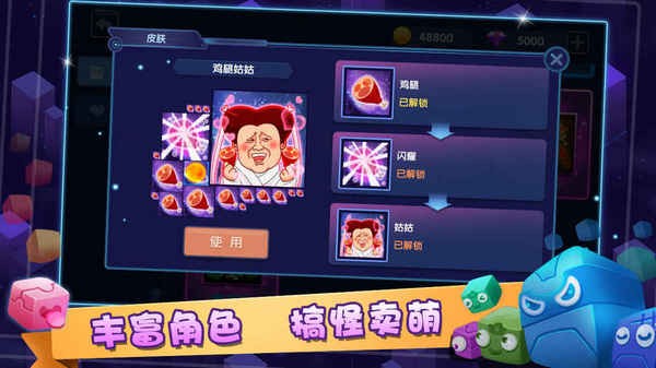 方块大陆
