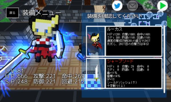 魔王与公主百度版