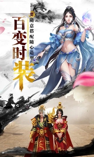 楚汉