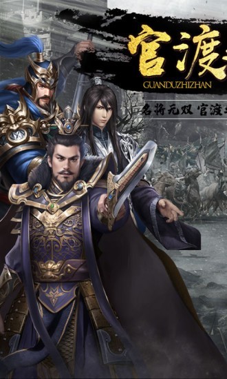 名将无双