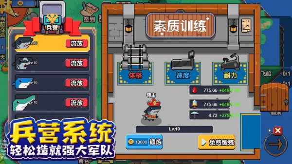 动物方块城