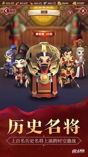 我的城市婚礼派对