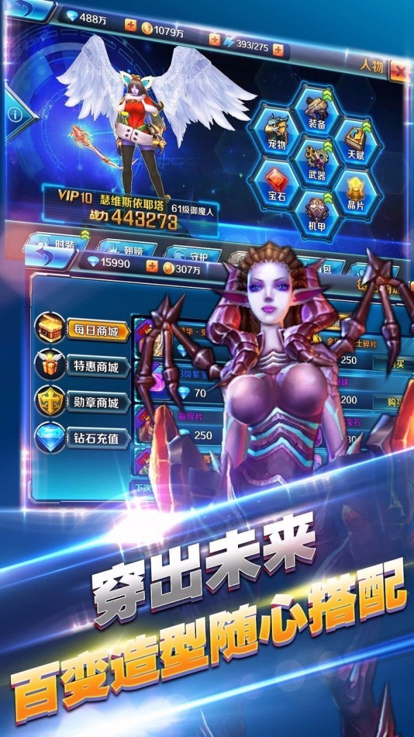 风暴之子2