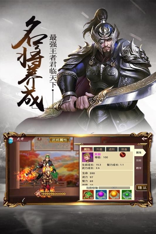 三足鼎立商城版
