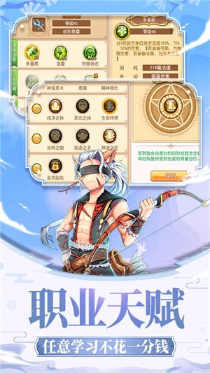 戒灵传说星耀版