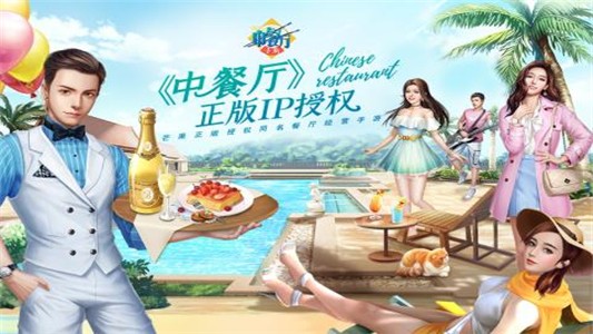 中餐厅东方味道