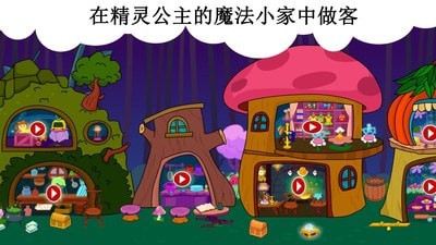 公主的Tony老师