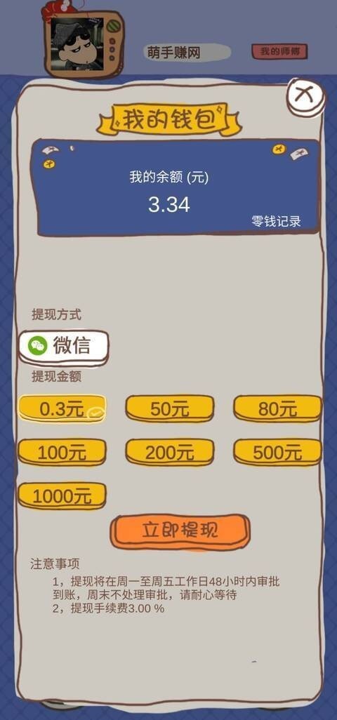 小龙虾大享