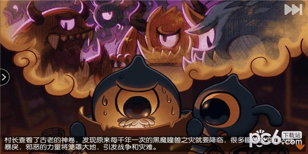 百万妖怪