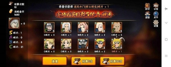 火影忍者忍者新世代