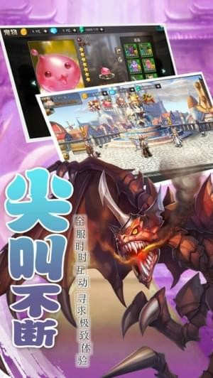 仙境传奇之琉璃镜