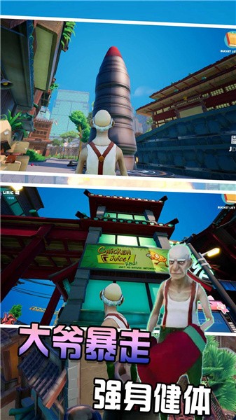 草根逆袭记