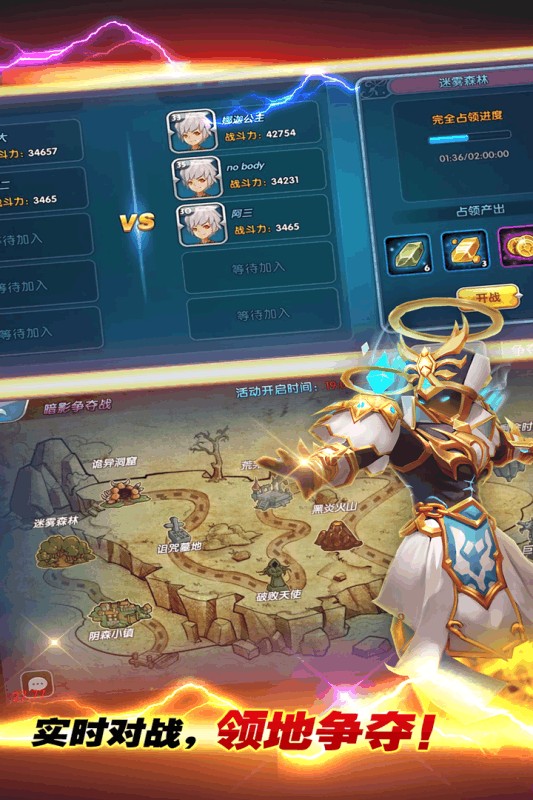 变身吧悟空百度版