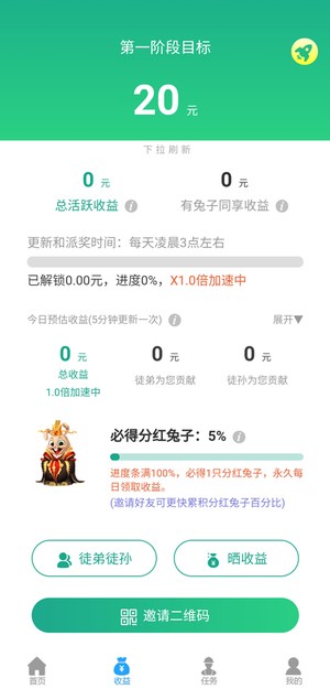 天天养鱼