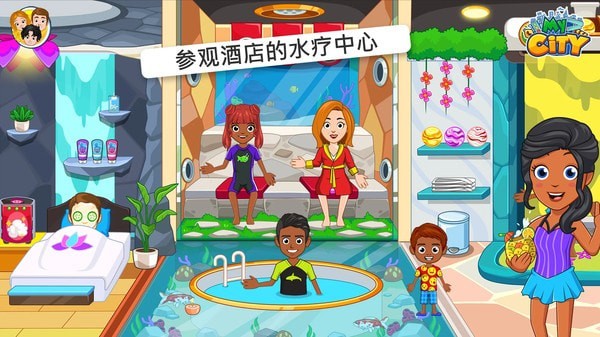 我的小家