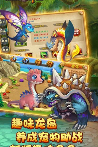 弓箭部落商店版