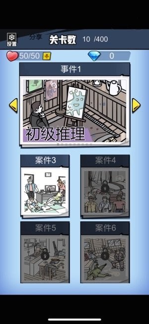 无敌大师兄