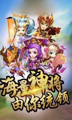 王者封神录