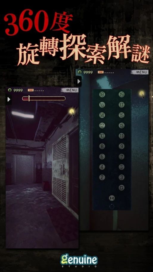 都市传奇