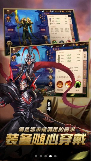 妖姬三国志