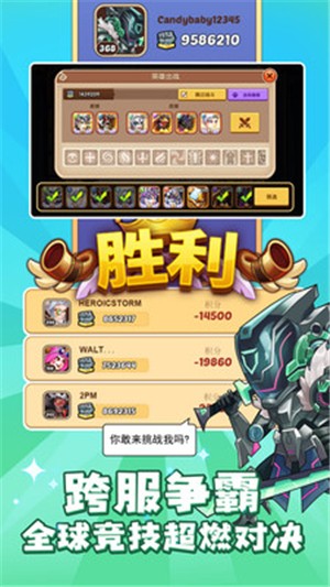 放置奇迹