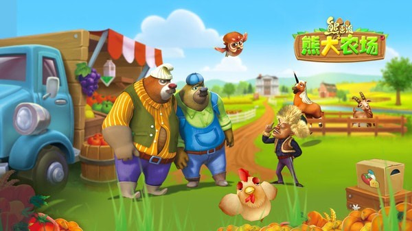 熊出没拼图