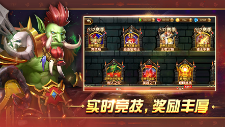 幻想英雄造物主