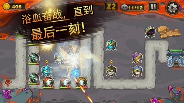 末日之战