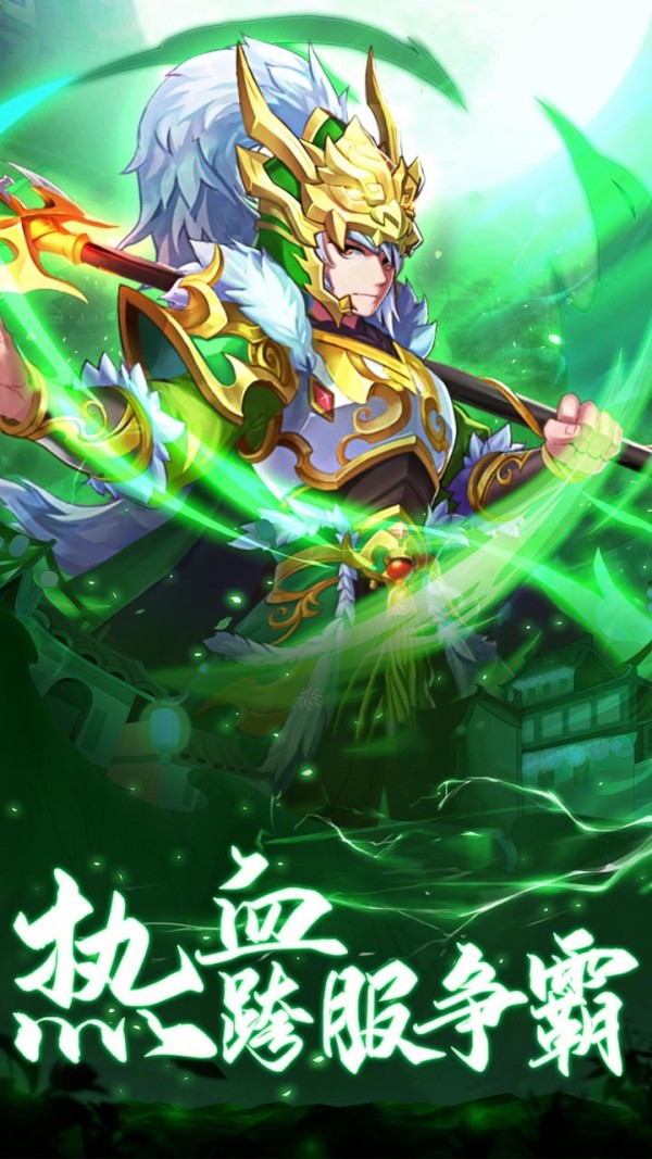 少年名将九游版