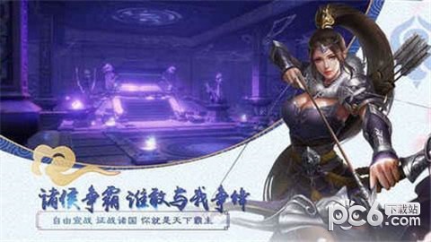 大秦帝国风云录