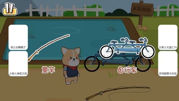 疯狂动物牙医