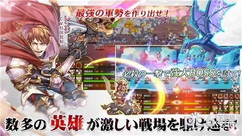 天空城編年史