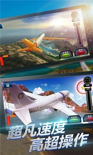 3D飞车漂移