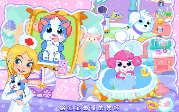 宠物小精灵XY
