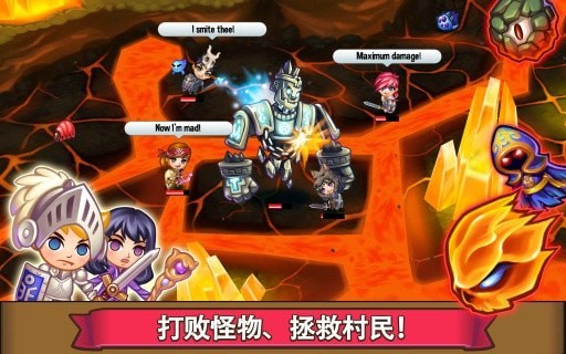 冒险小分队