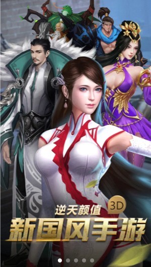 妖姬三国志