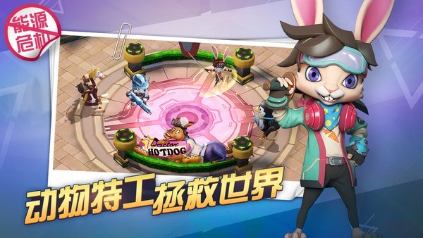 特工小分队