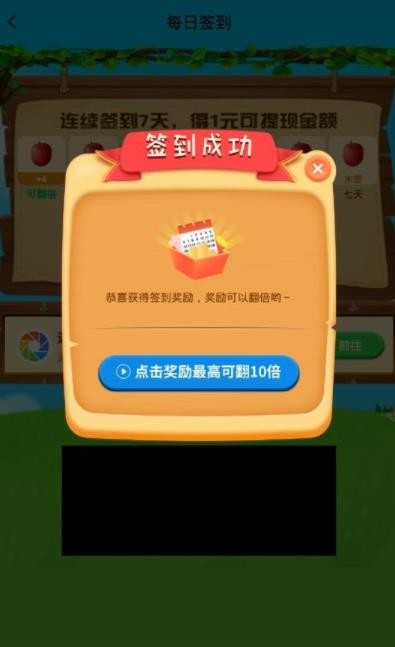 开心果果