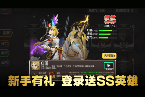 魔灵兵团海量版