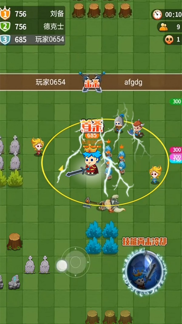 迷你小飞机世界