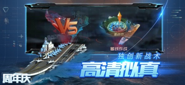 无尽战区觉醒