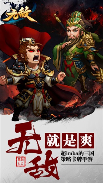 无敌大航海