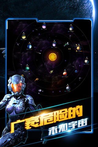 星际大爆炸