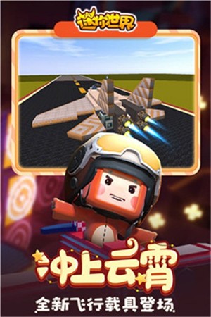 迷你世界xg
