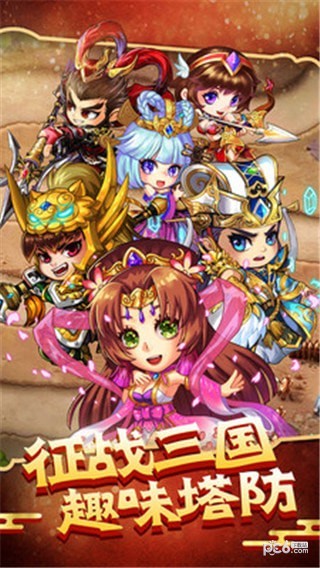 塔王之王