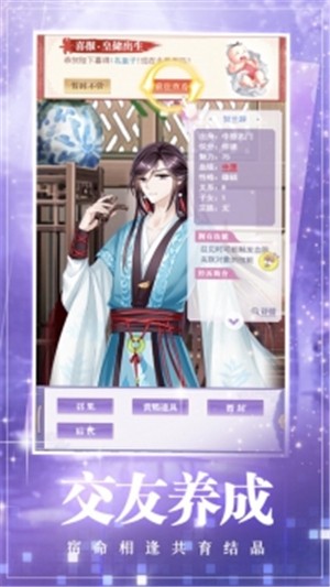 女皇盛宠