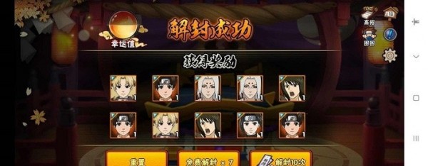 火影忍者忍者新世代